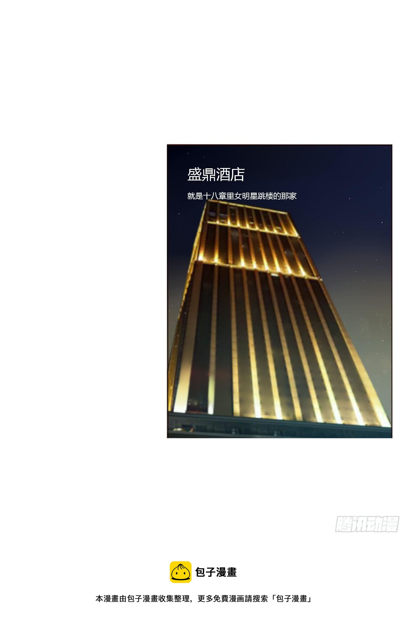 三十五章 你讨厌我吗20