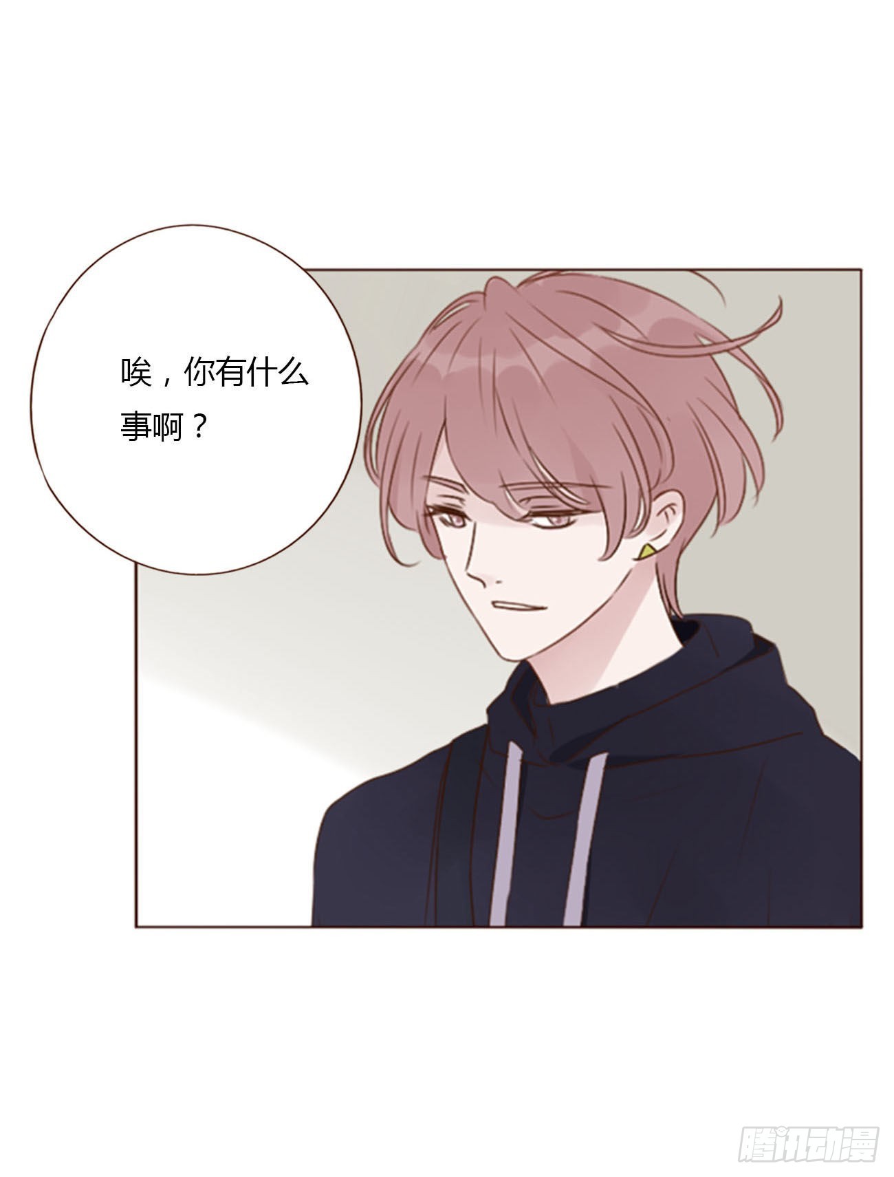 五十六章 小妖10