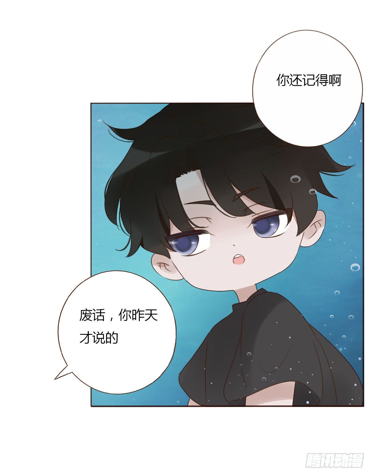 二十七章 我好难受3