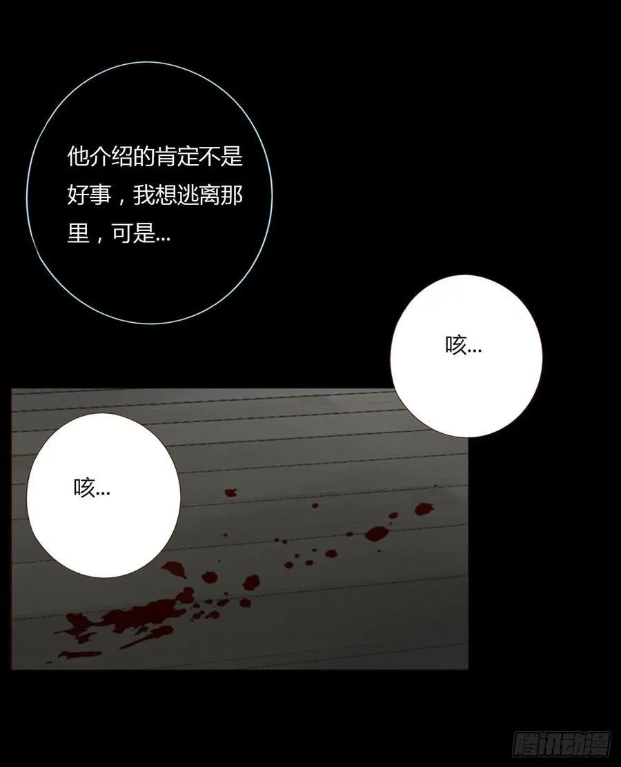 一二一章 复仇11