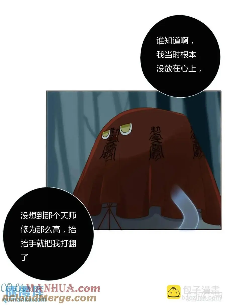一一一章 金山118
