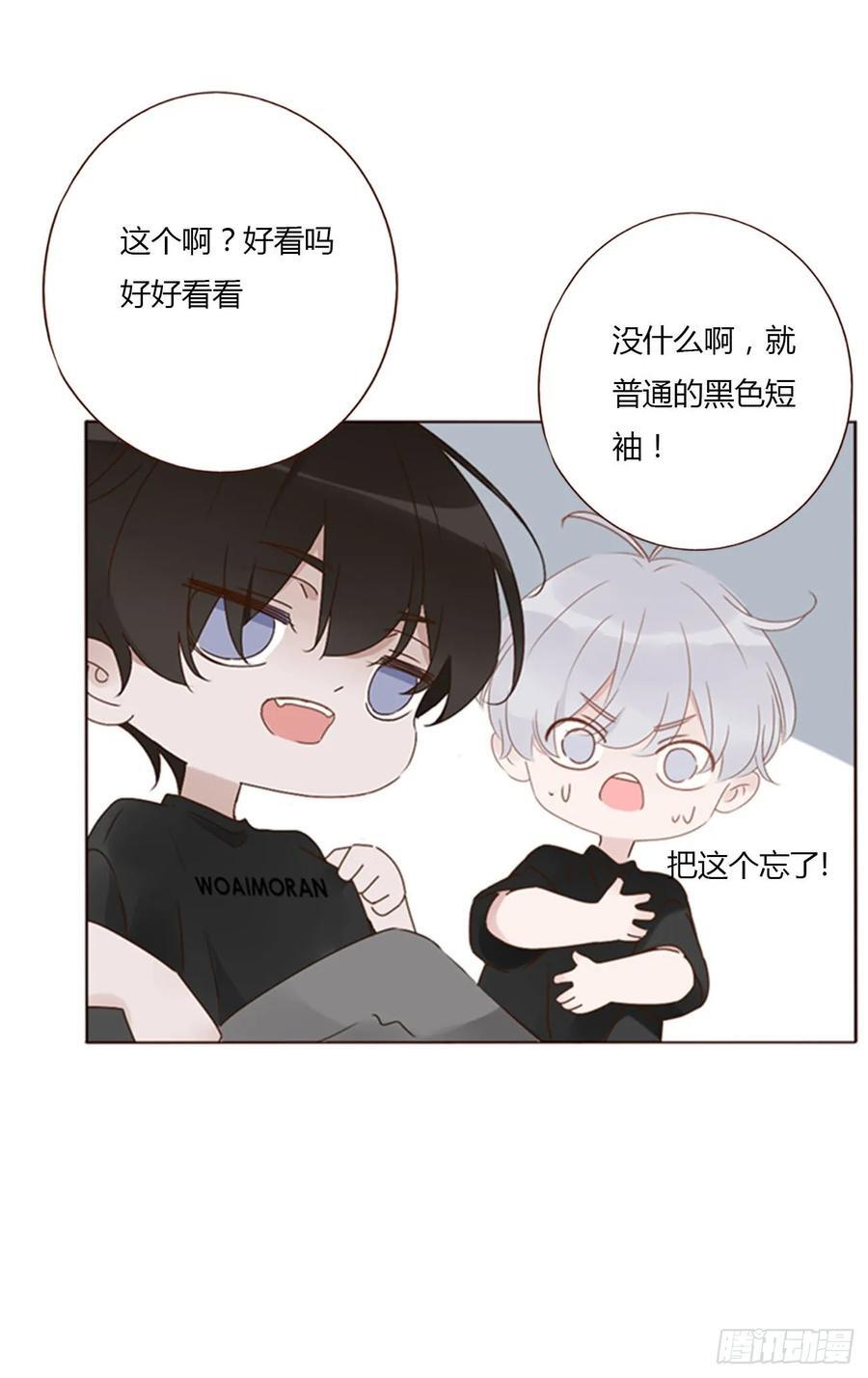 九十三章 固魂珠215