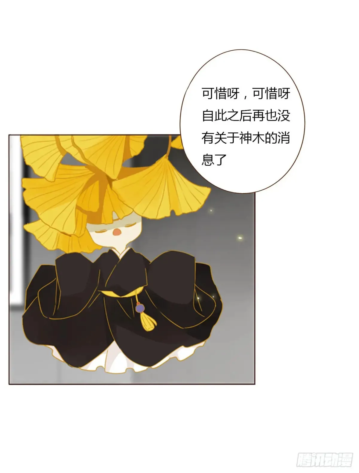 一二七章 墨玄宗0