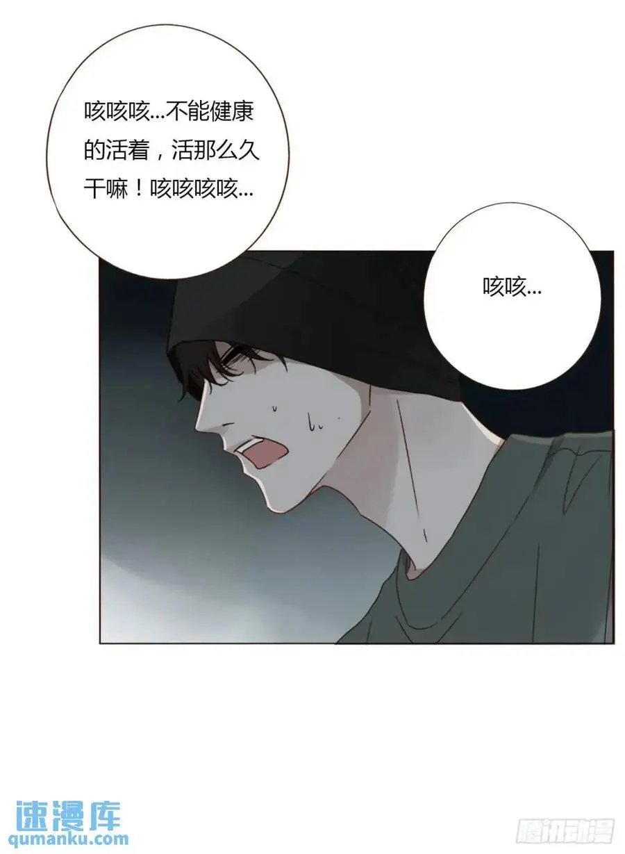 一一二章 金山“易主”33