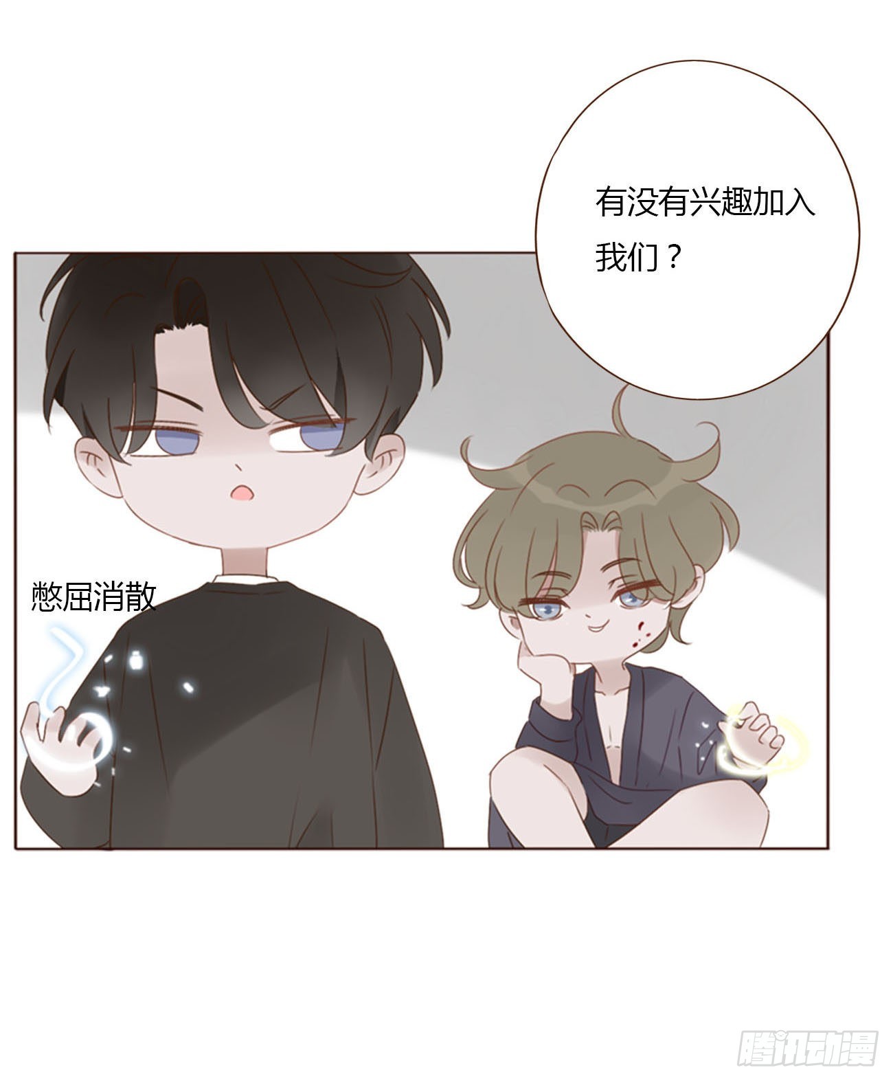 四十一章 辰洛18