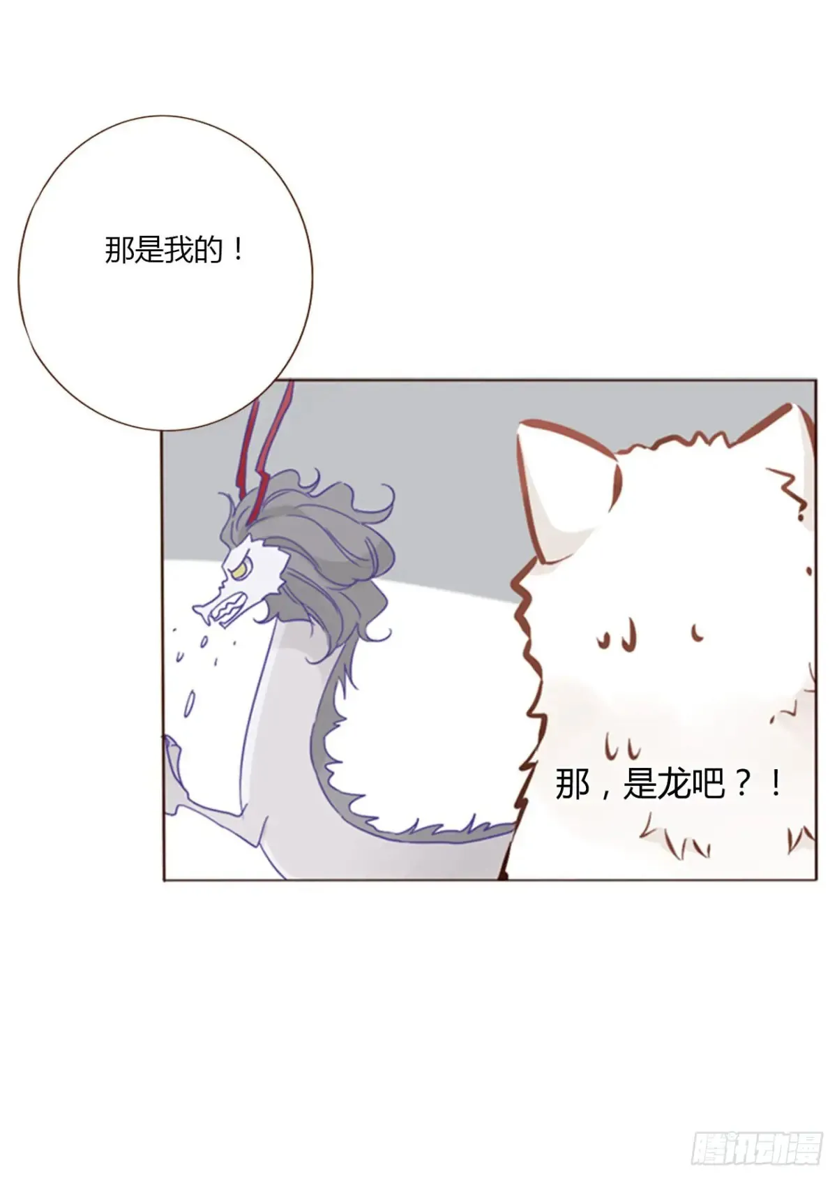 一三三章 小文11