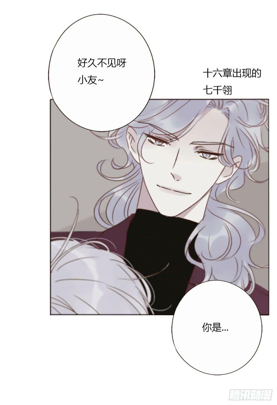 七十八章 热身运动17