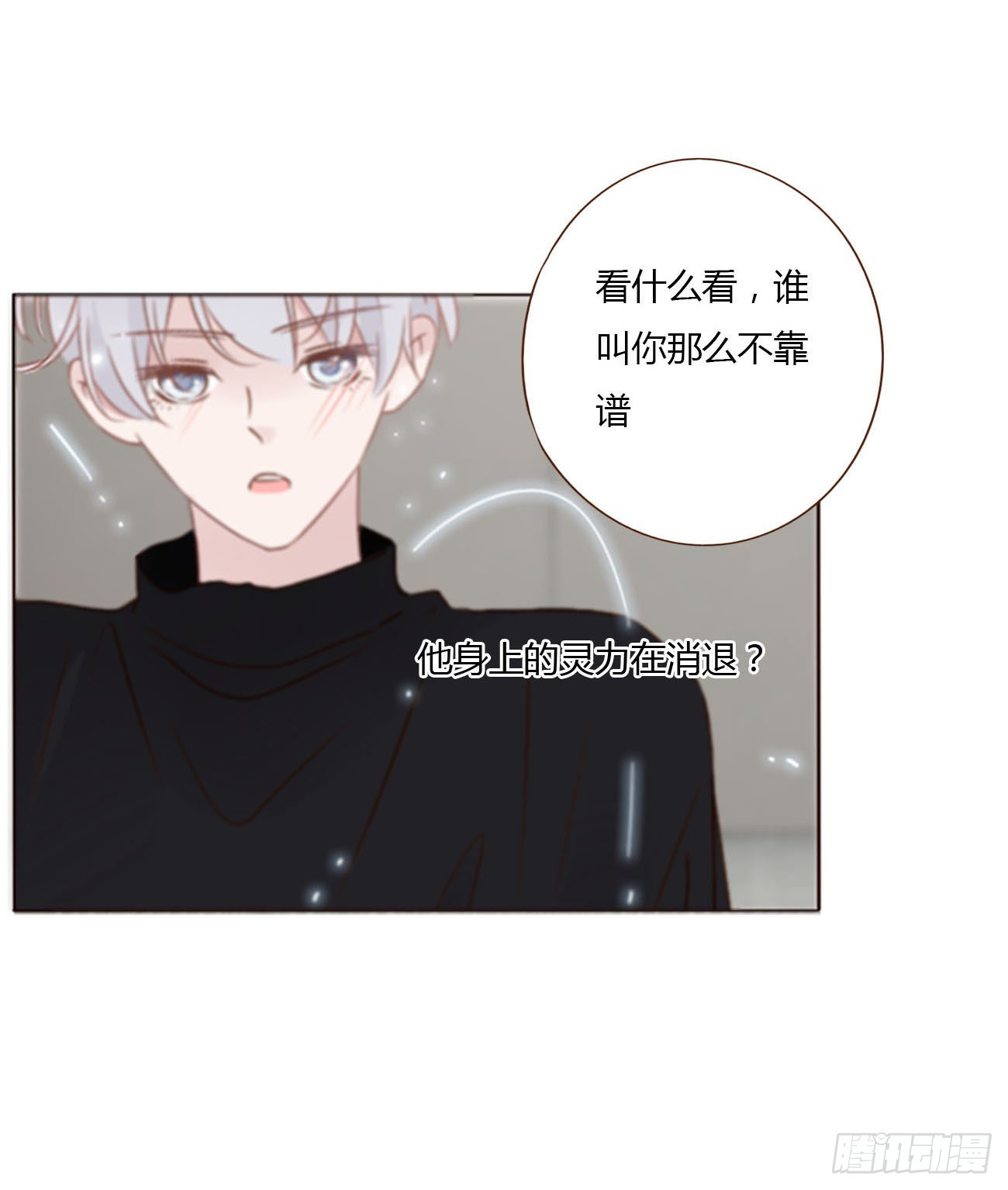 五十三章 四菱痣10