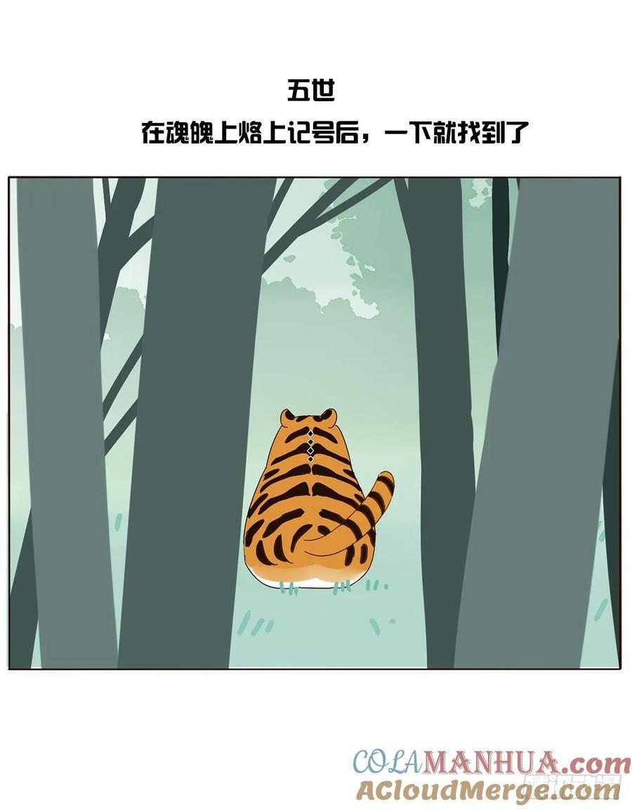 八十八章 慕珣36