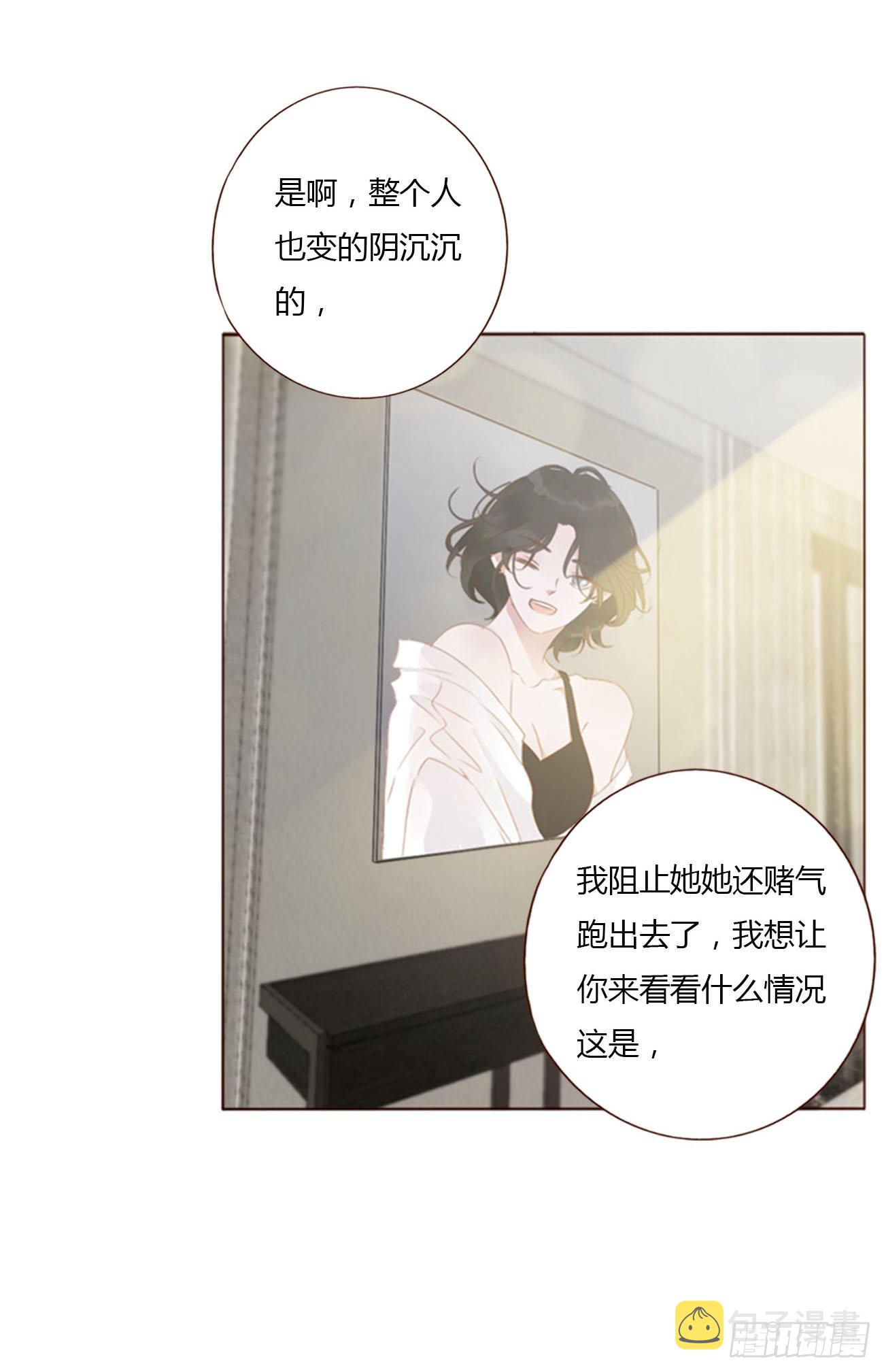 五十六章 小妖14