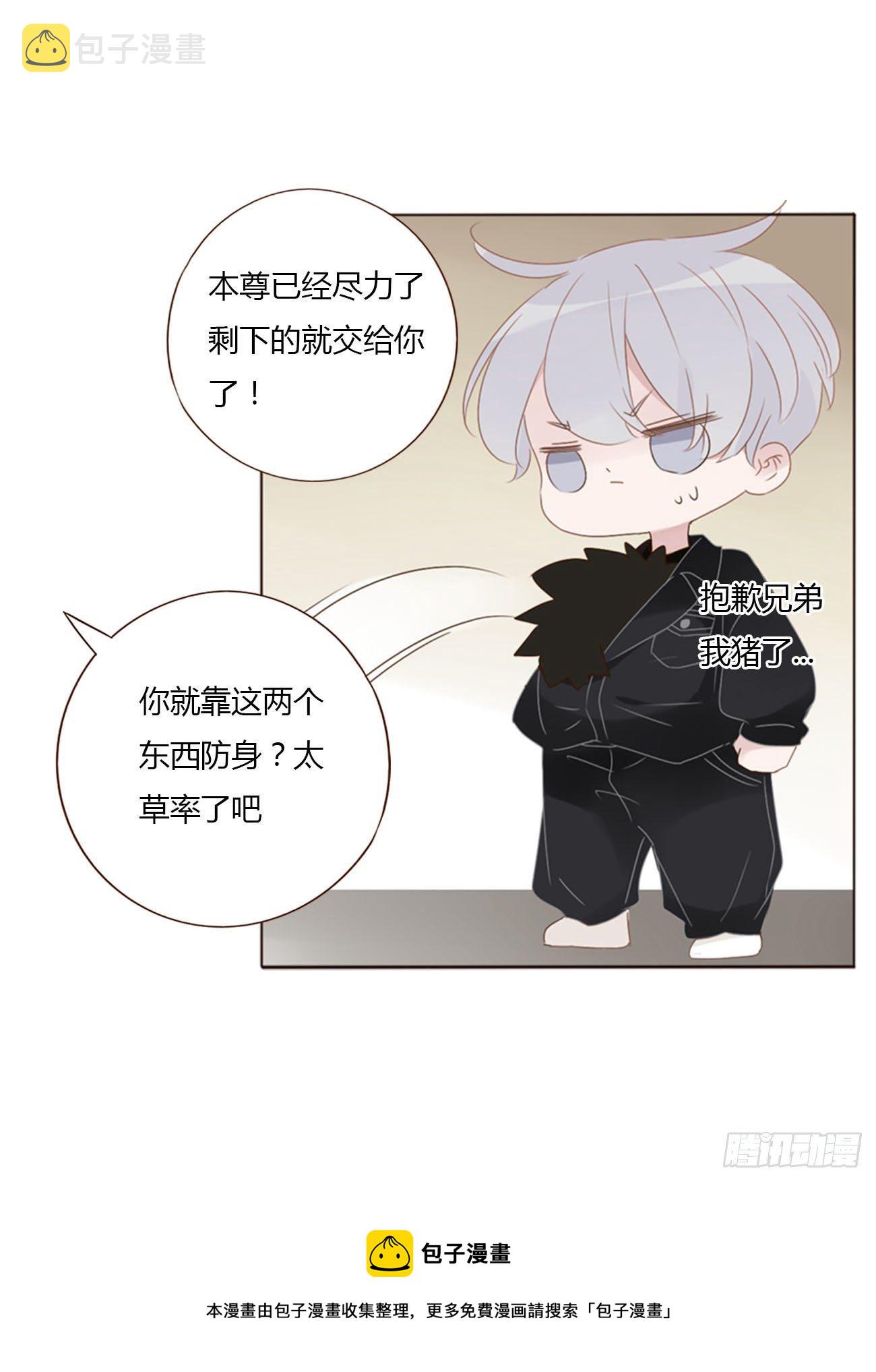 三十一章 李乘风16