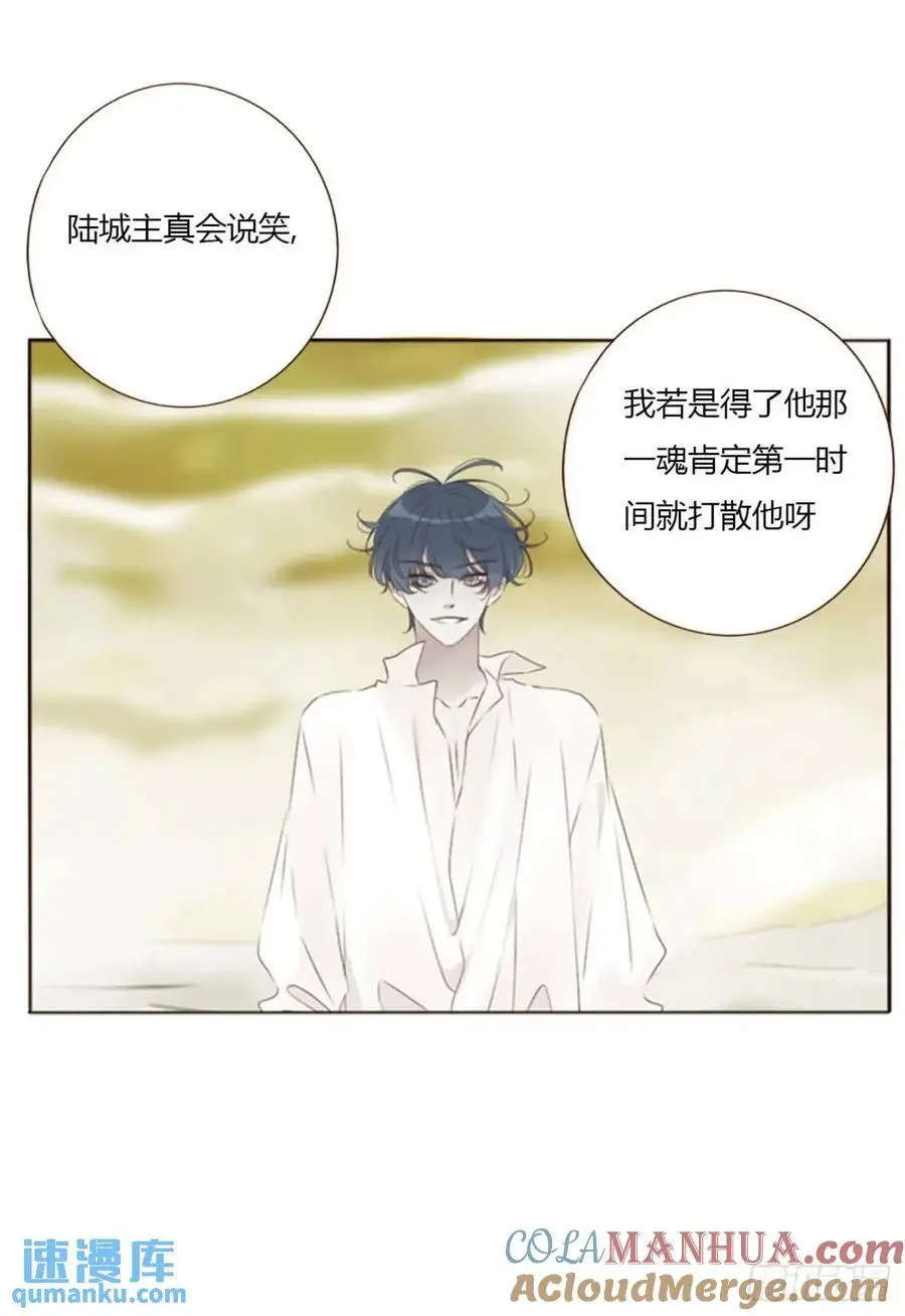 一零九章 石俑28