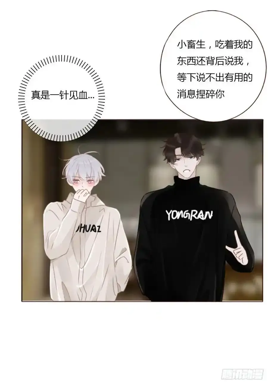 一一八章 佛珠119