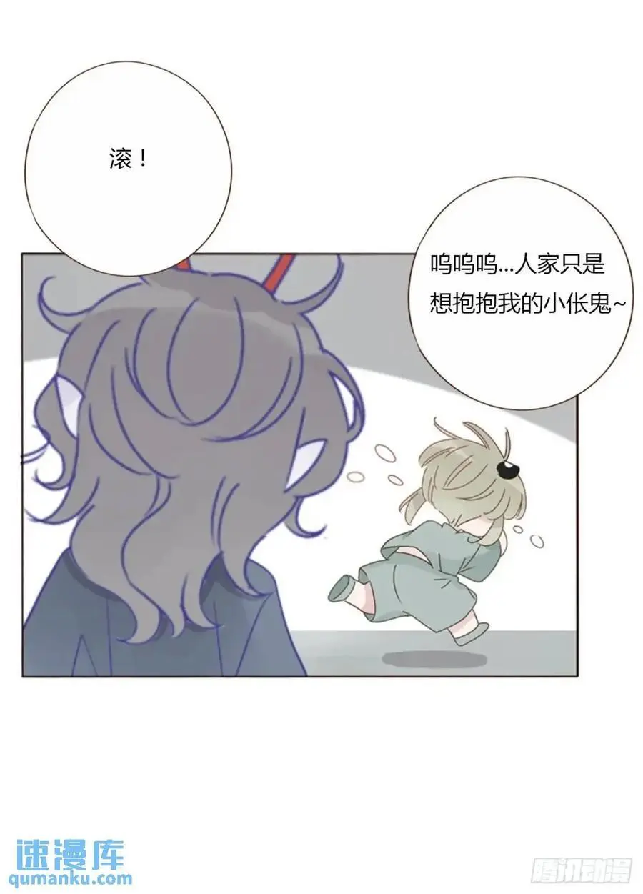一一零章 叫老公~4