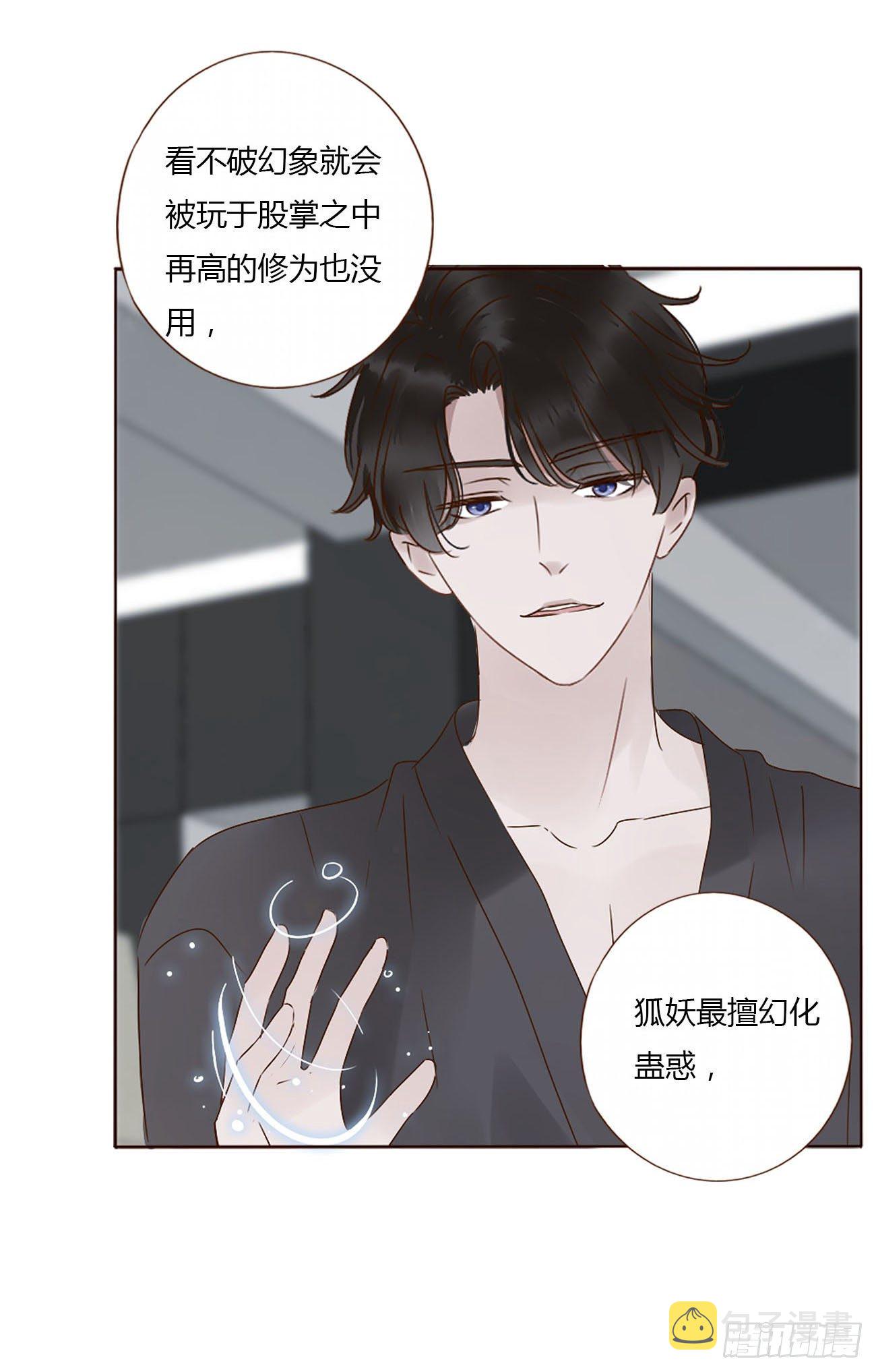 十六章 特训42