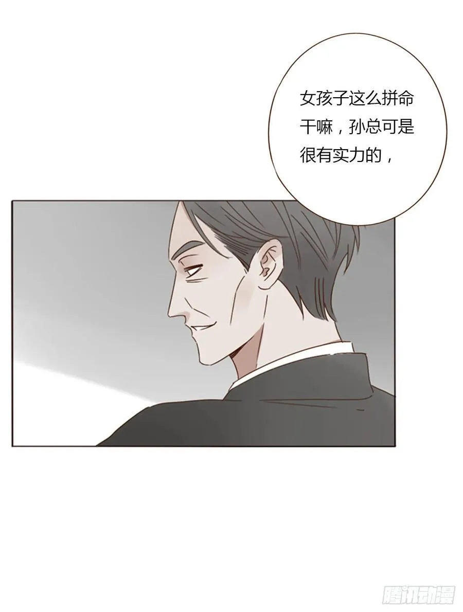 一二四章 陈羲32