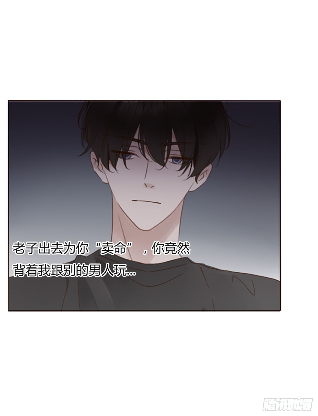 六十七章 殷主簿226