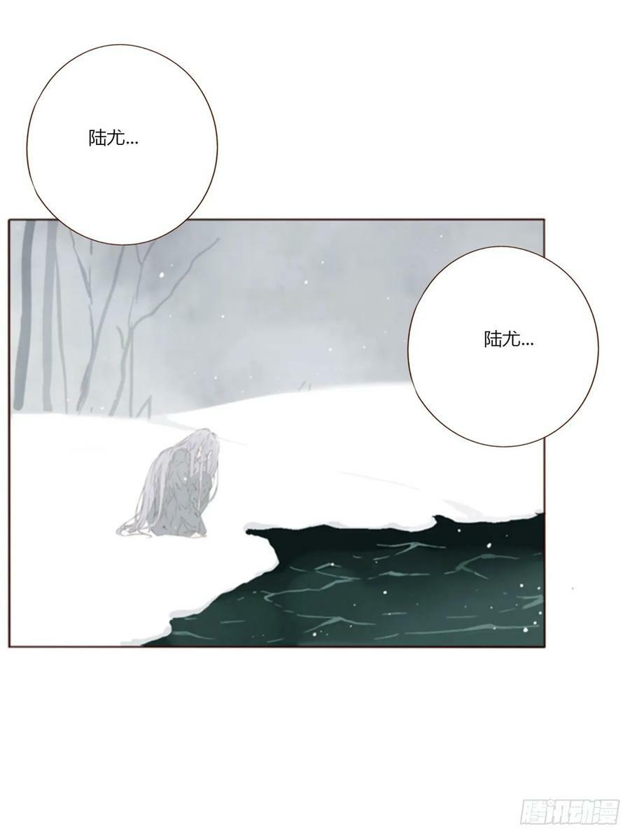 八十二章 然然的前世38