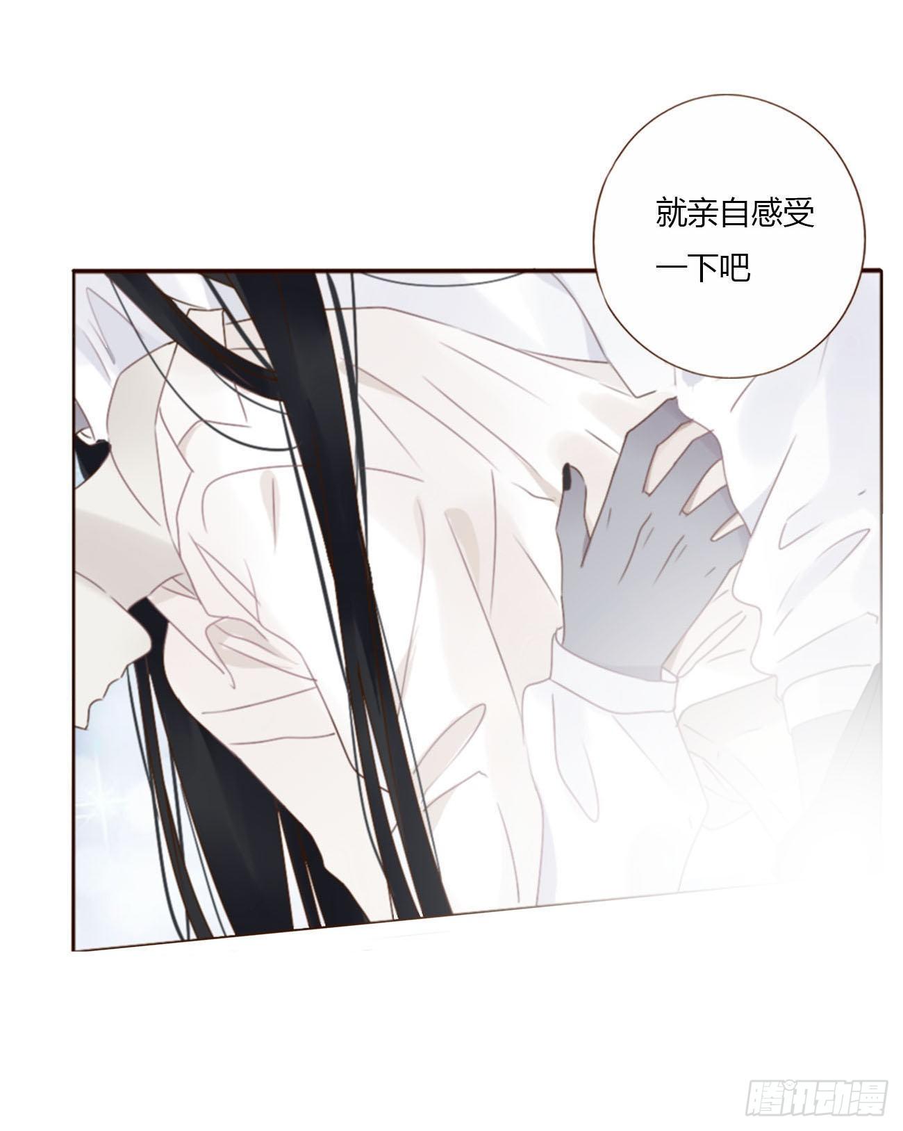 十八章 宴会21