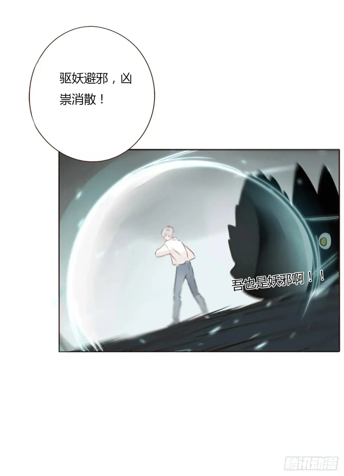 一二八章 千岩117