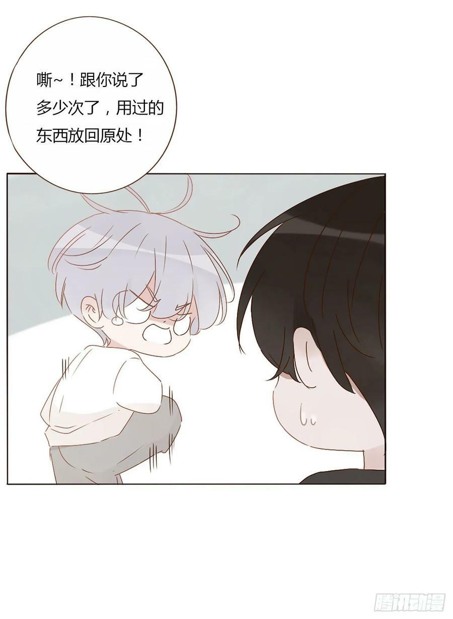 八十五章 合作27