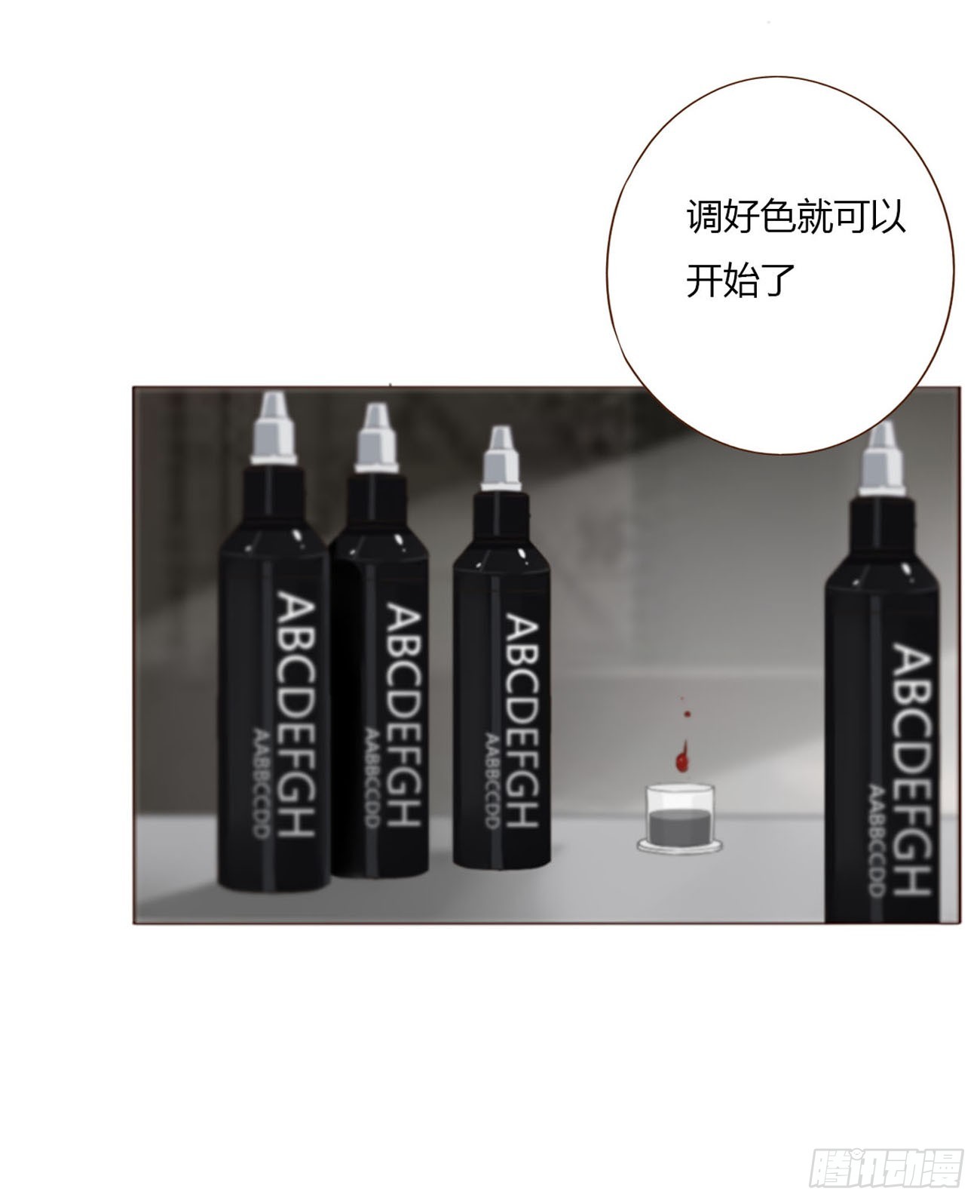 七十一章 刺青13