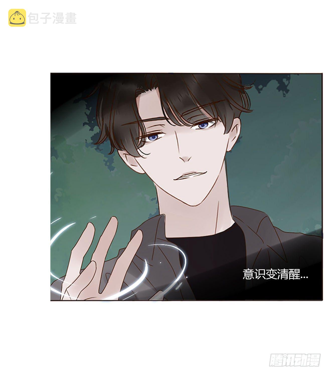二十章 做我的狗狗41