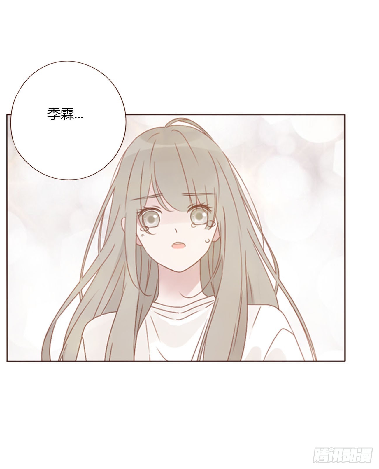 七十章 还是你们好磕14