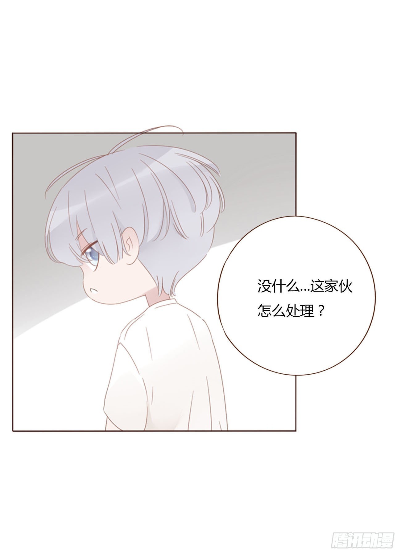 六十章 恋人？1