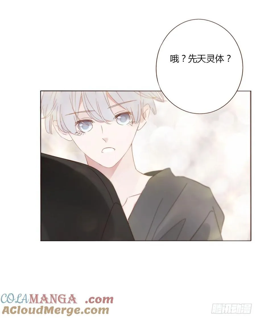 一二四章 陈羲51