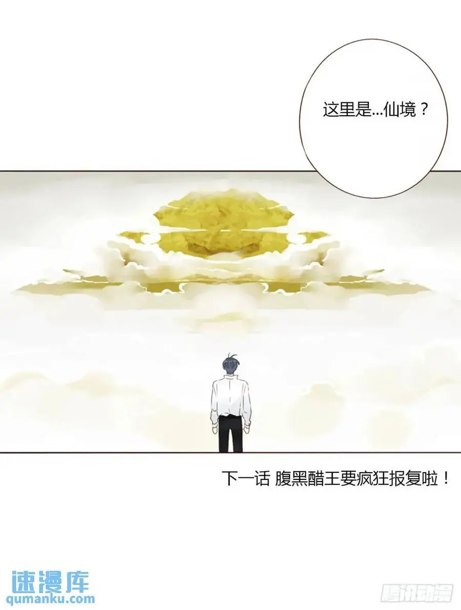 一零七章 挑衅35