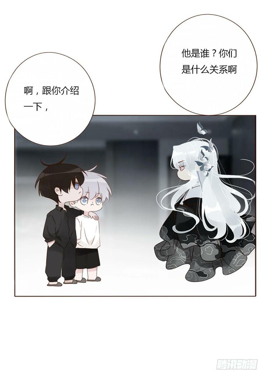 八十七章 苍渊21