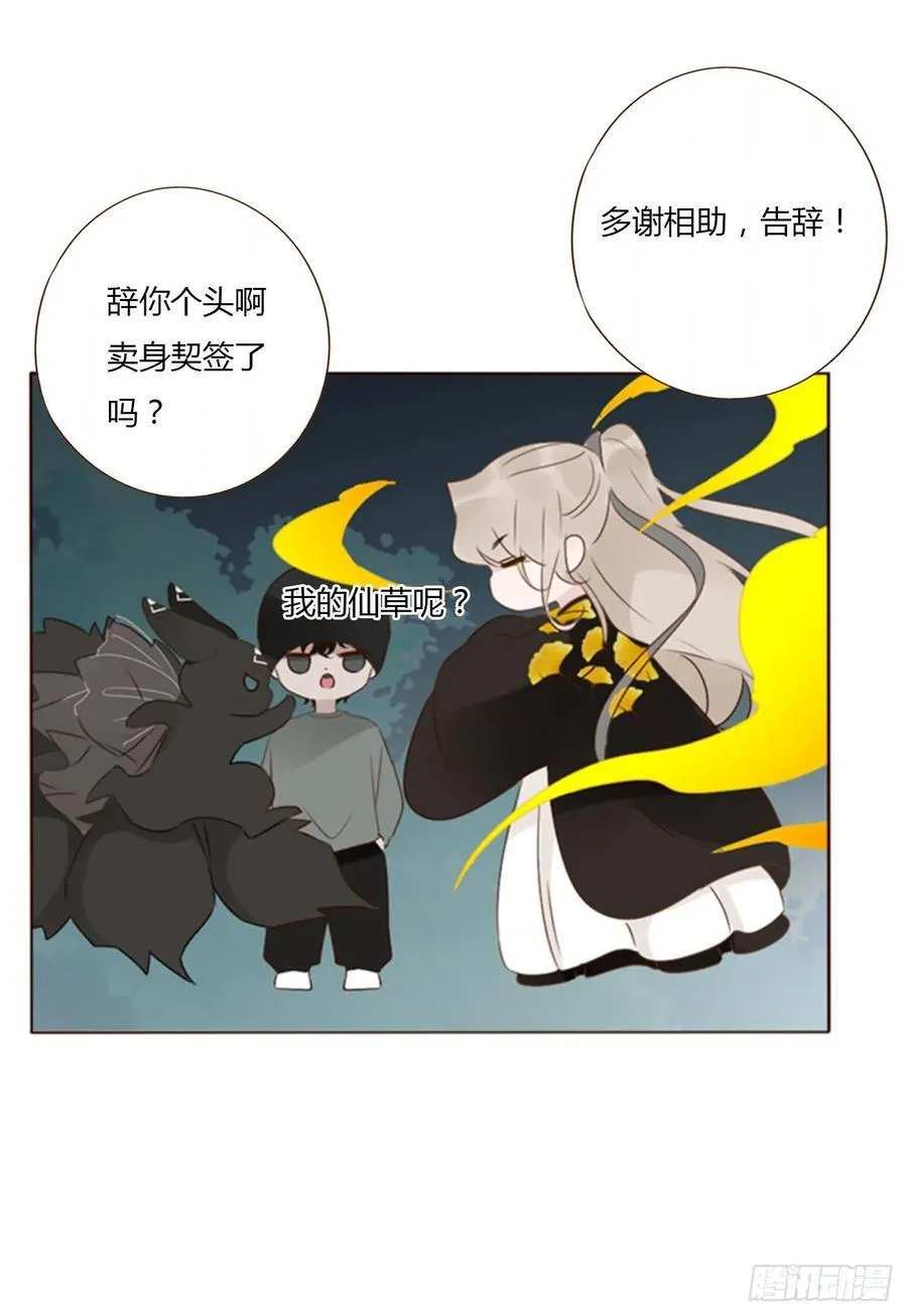 一二四章 陈羲8