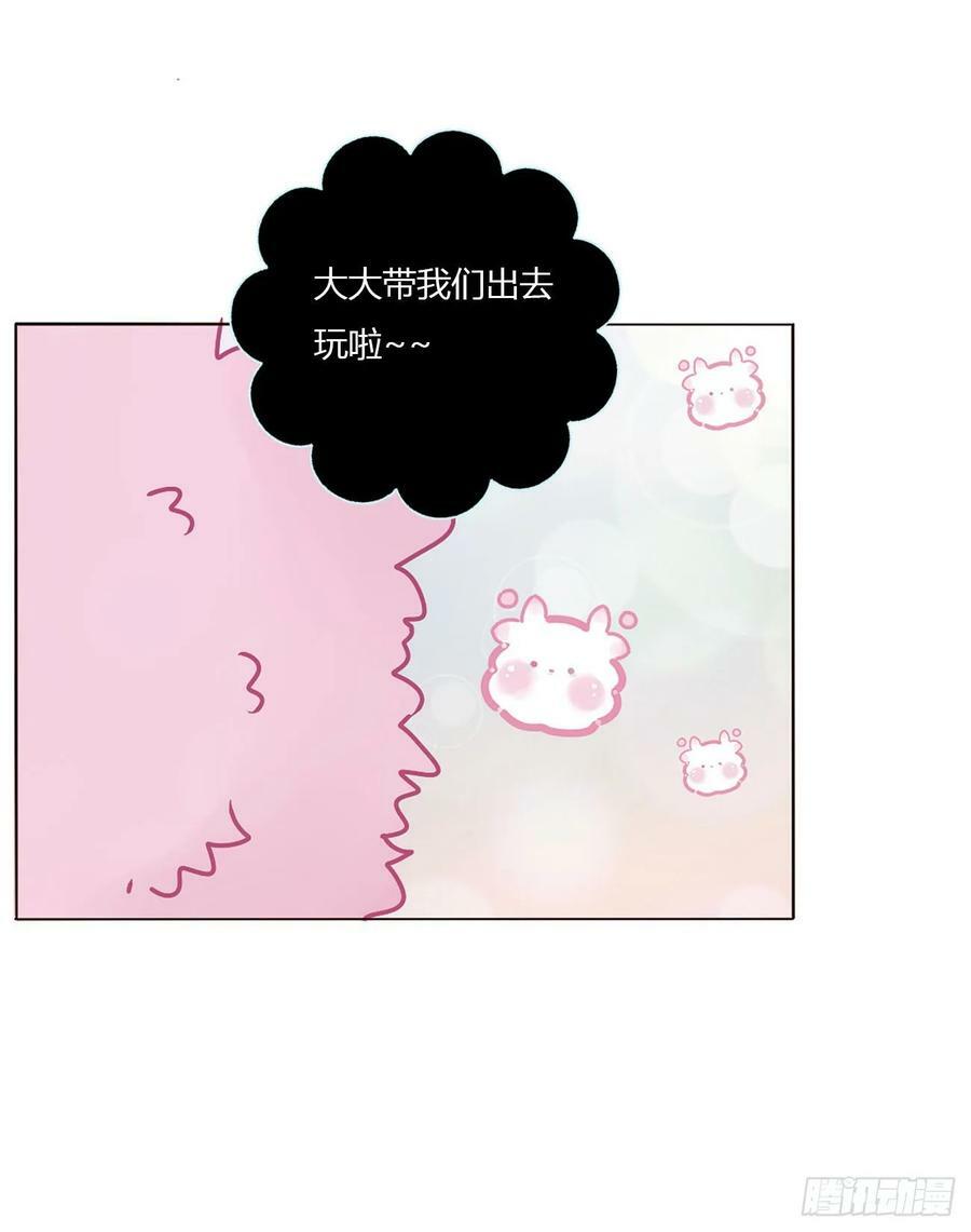 八十五章 合作31