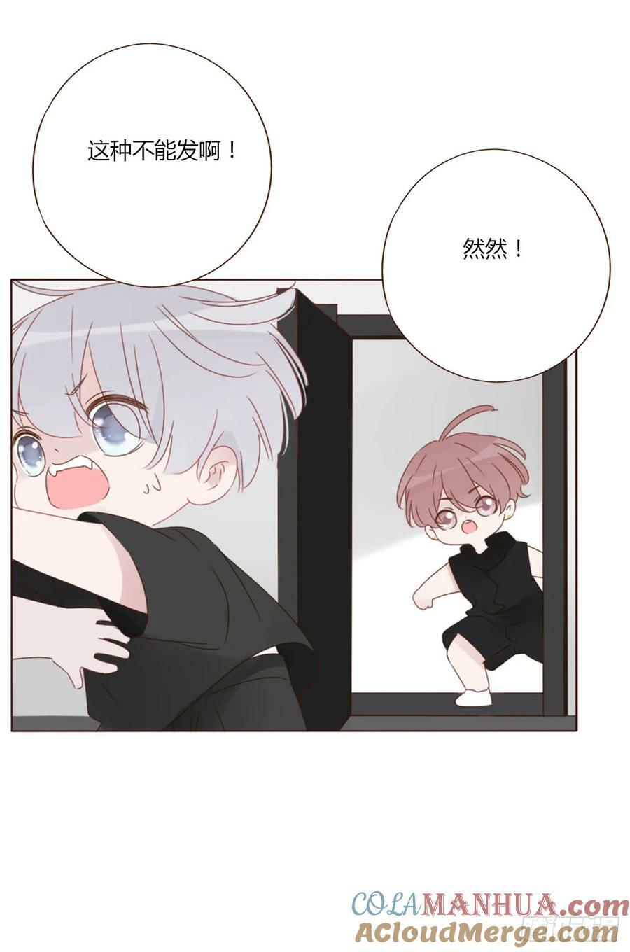 九十二章 固魂珠32