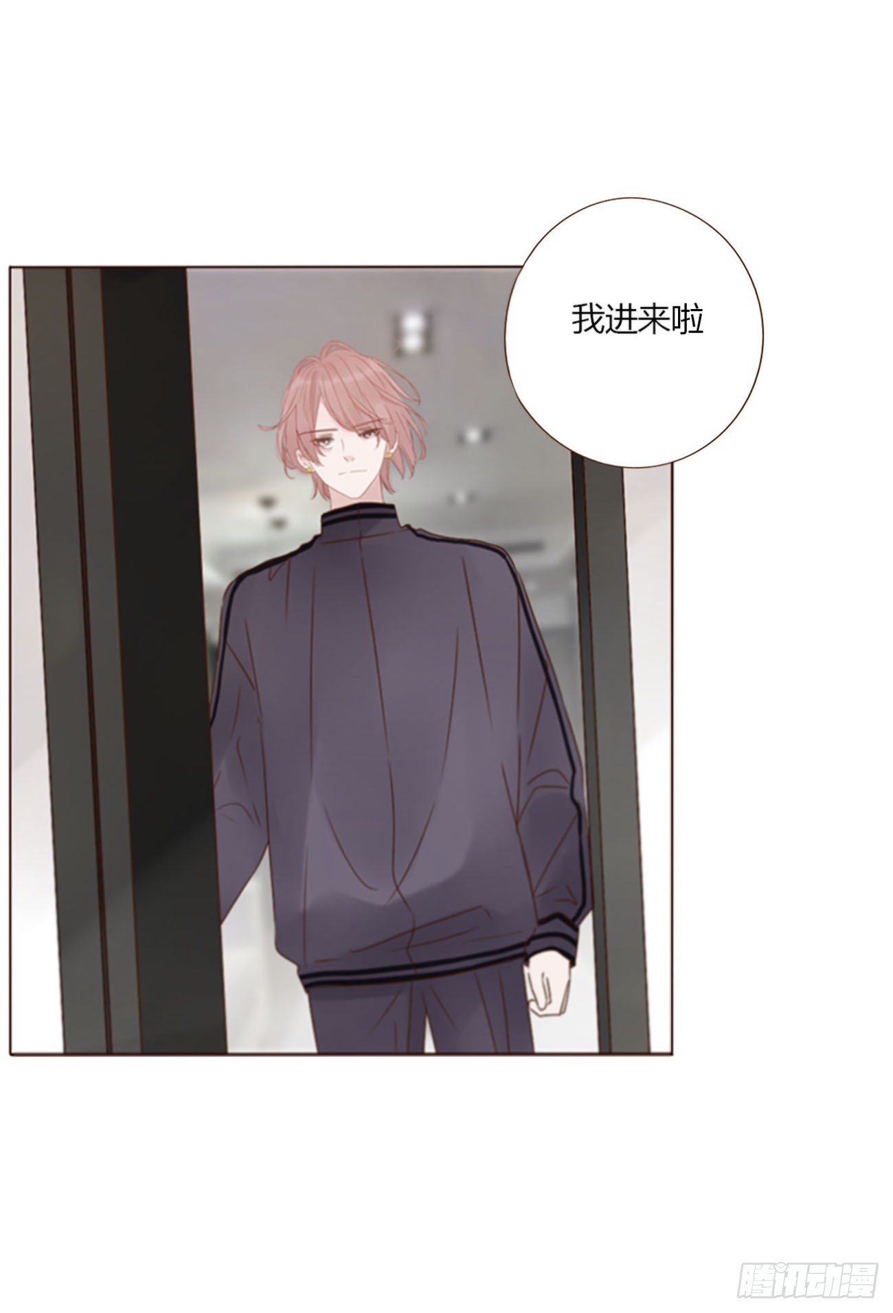 六十四章 障眼法7