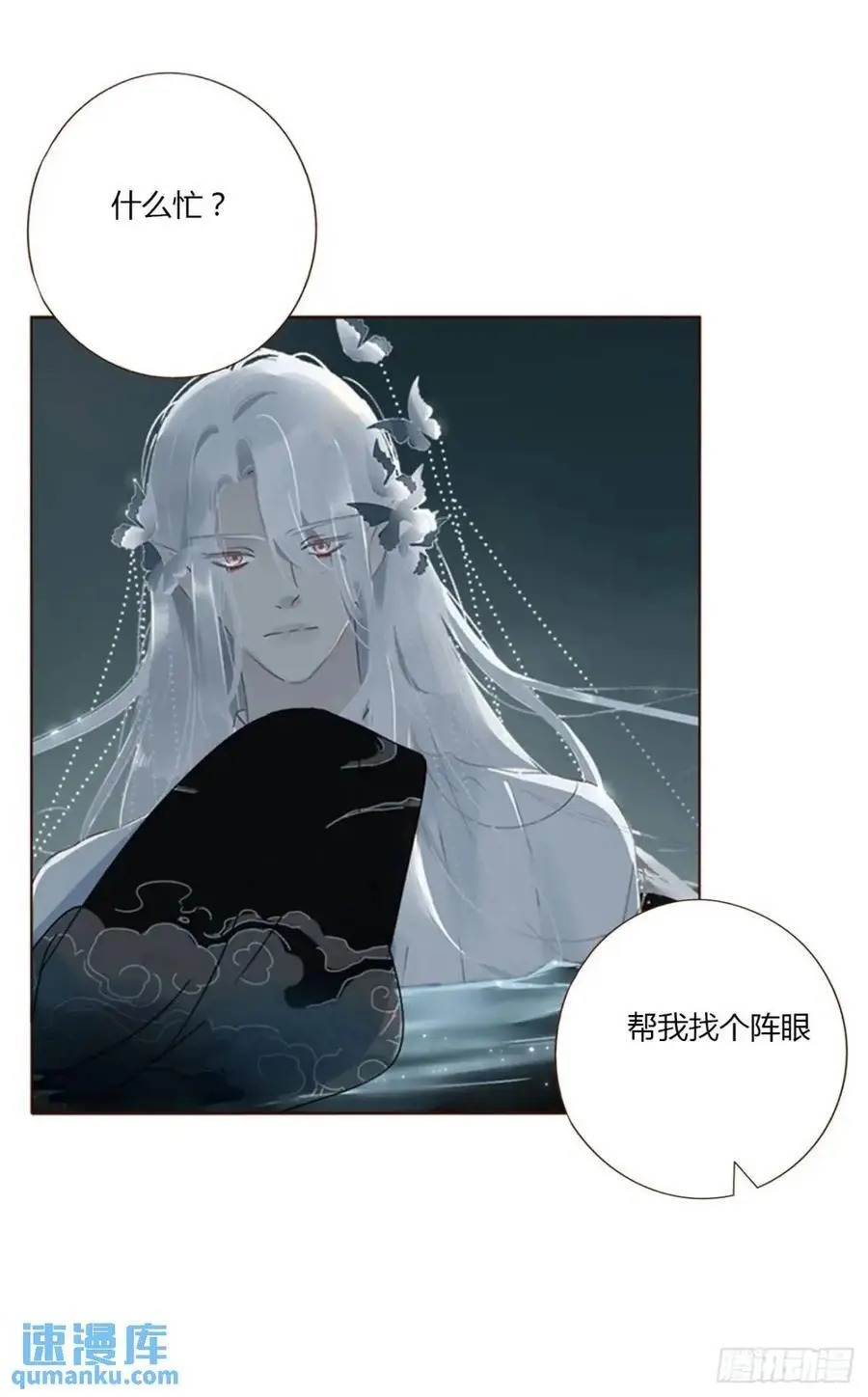 一零四章 阴谋311