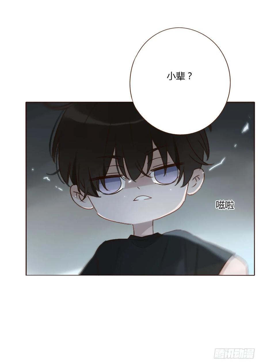 九十三章 固魂珠225