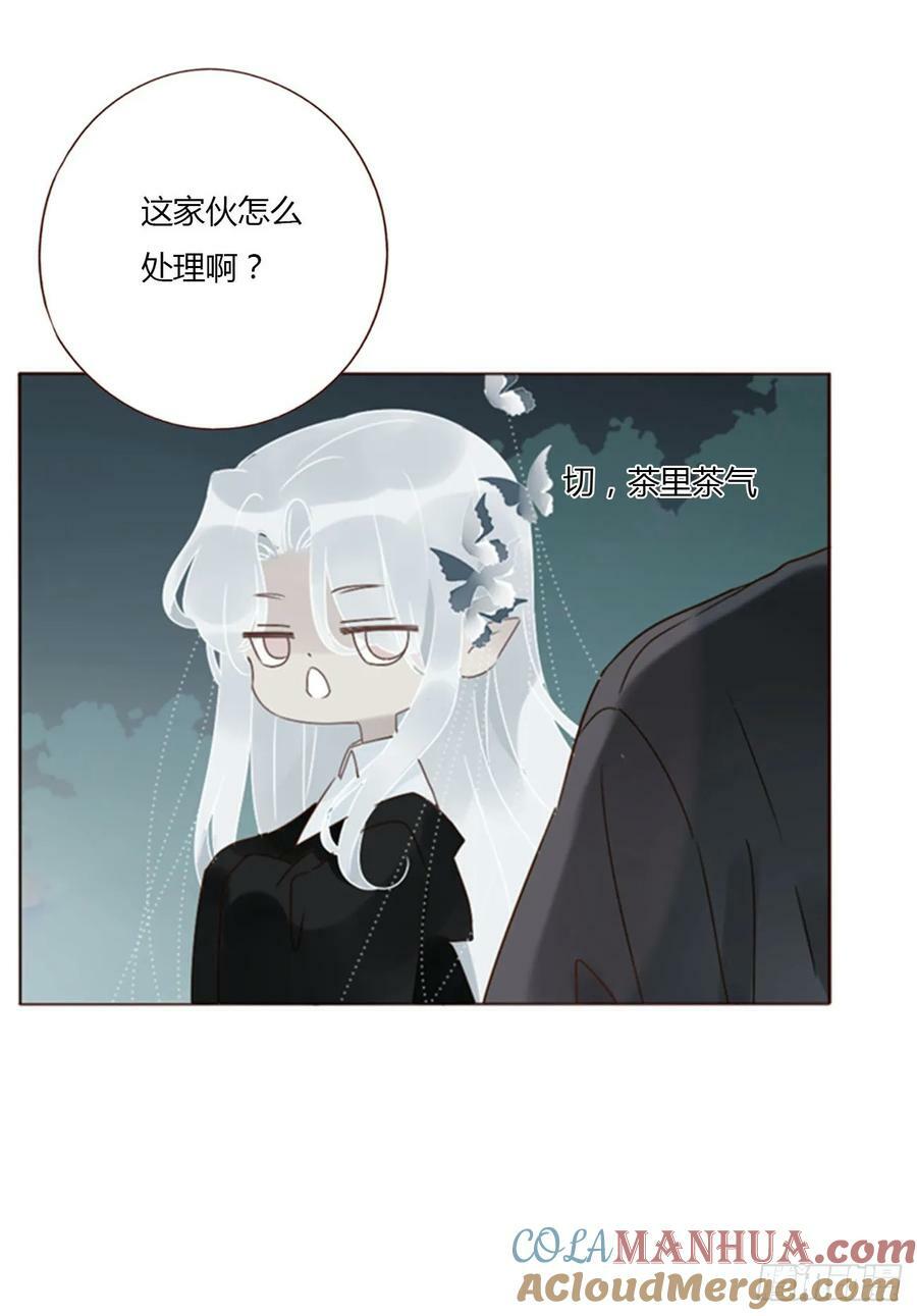 九十一章 元英216