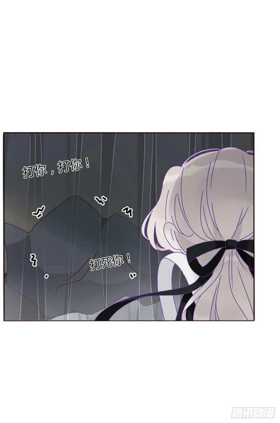 八十九章 被抓包23