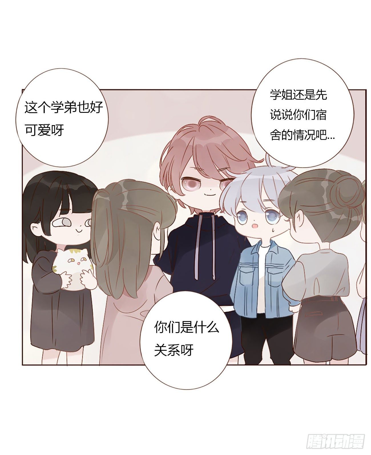 十五章 没出息3