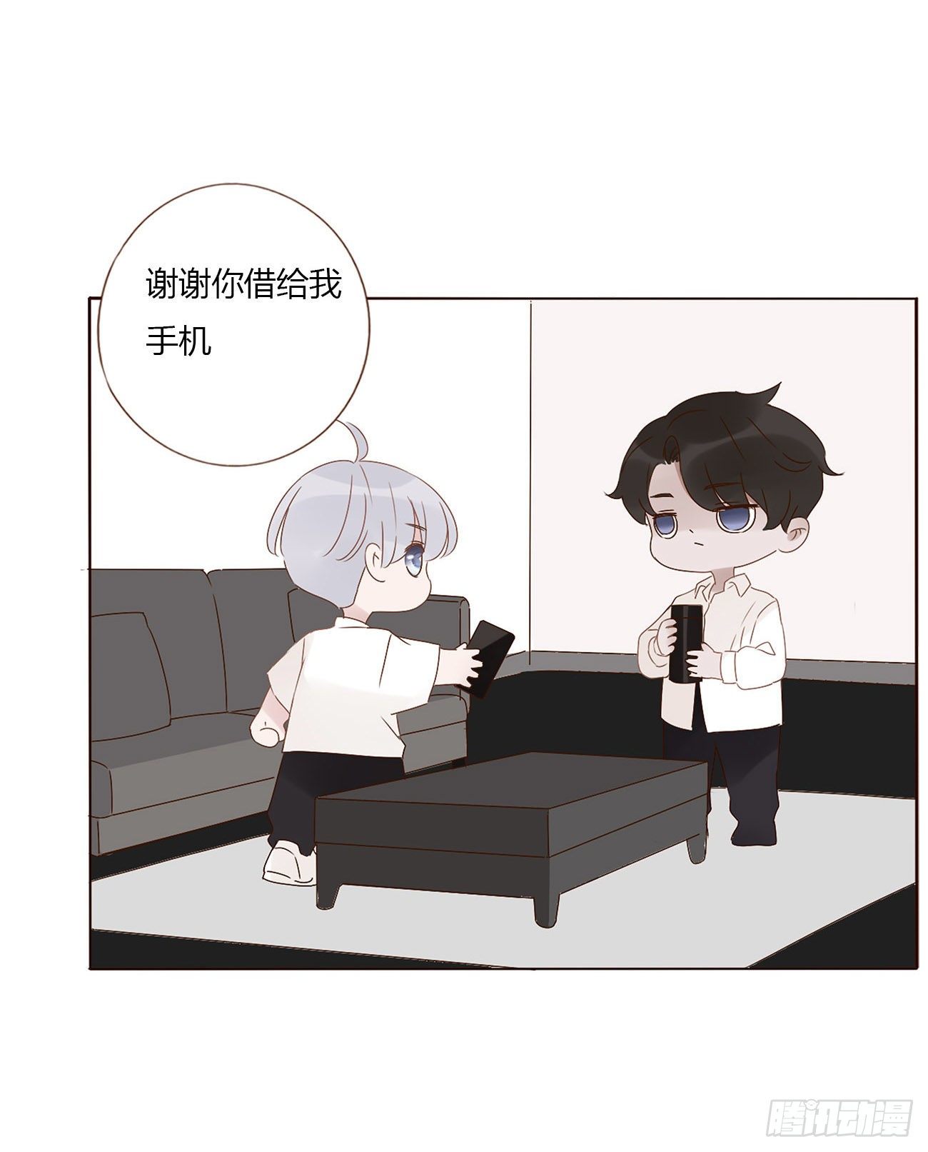 第五章 血契30