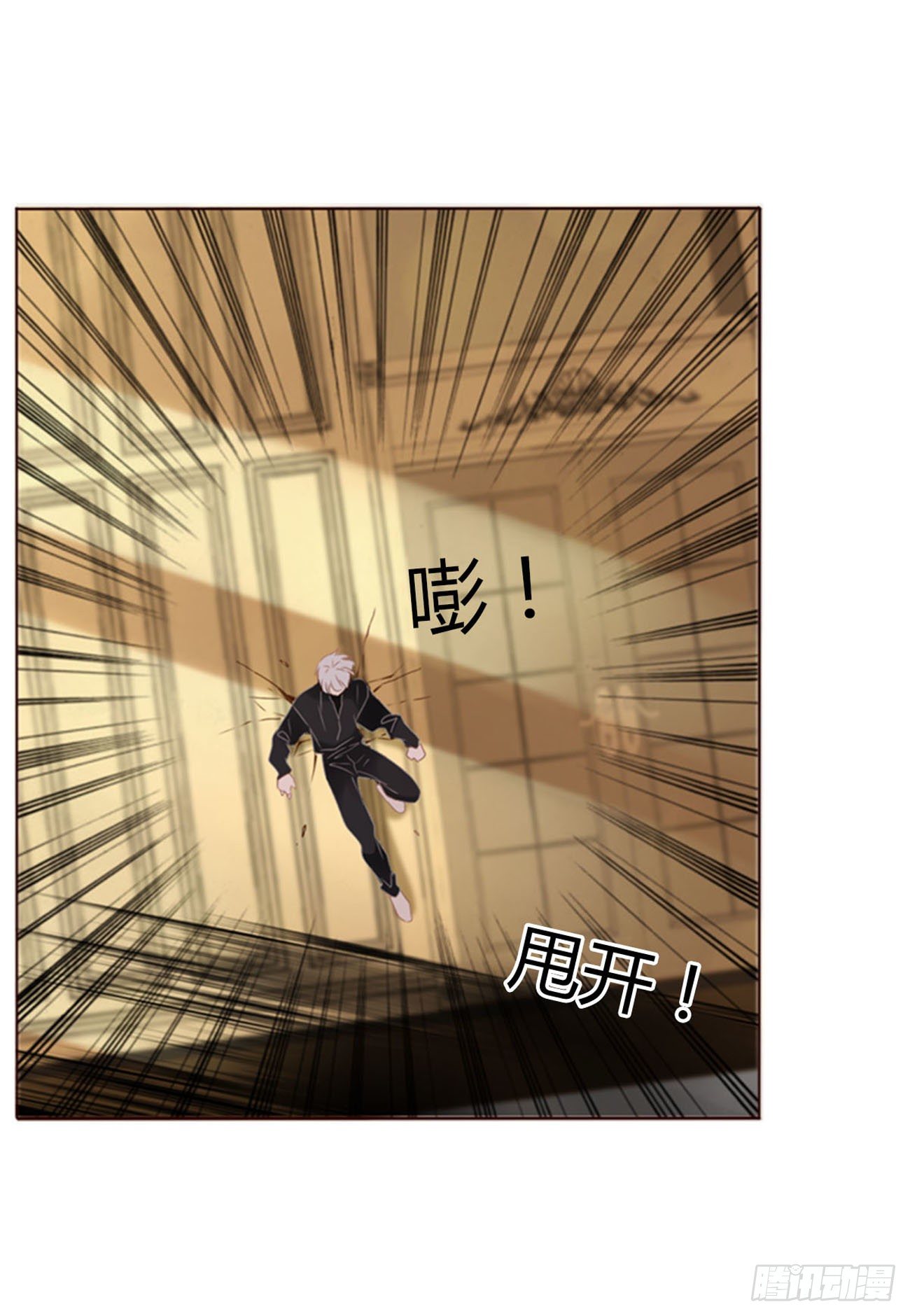 三十章 遇袭25