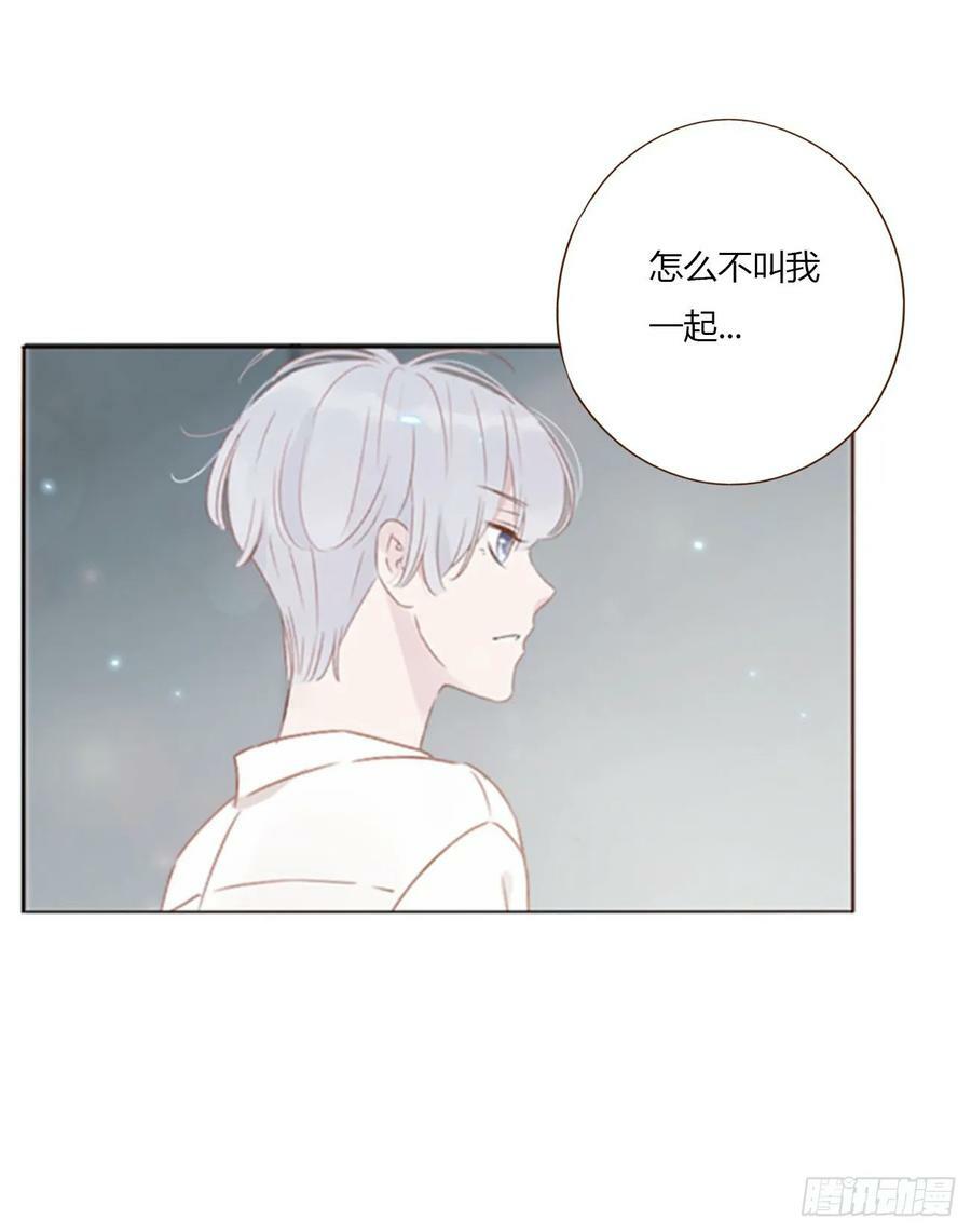 八十三章 虎妖的气息17
