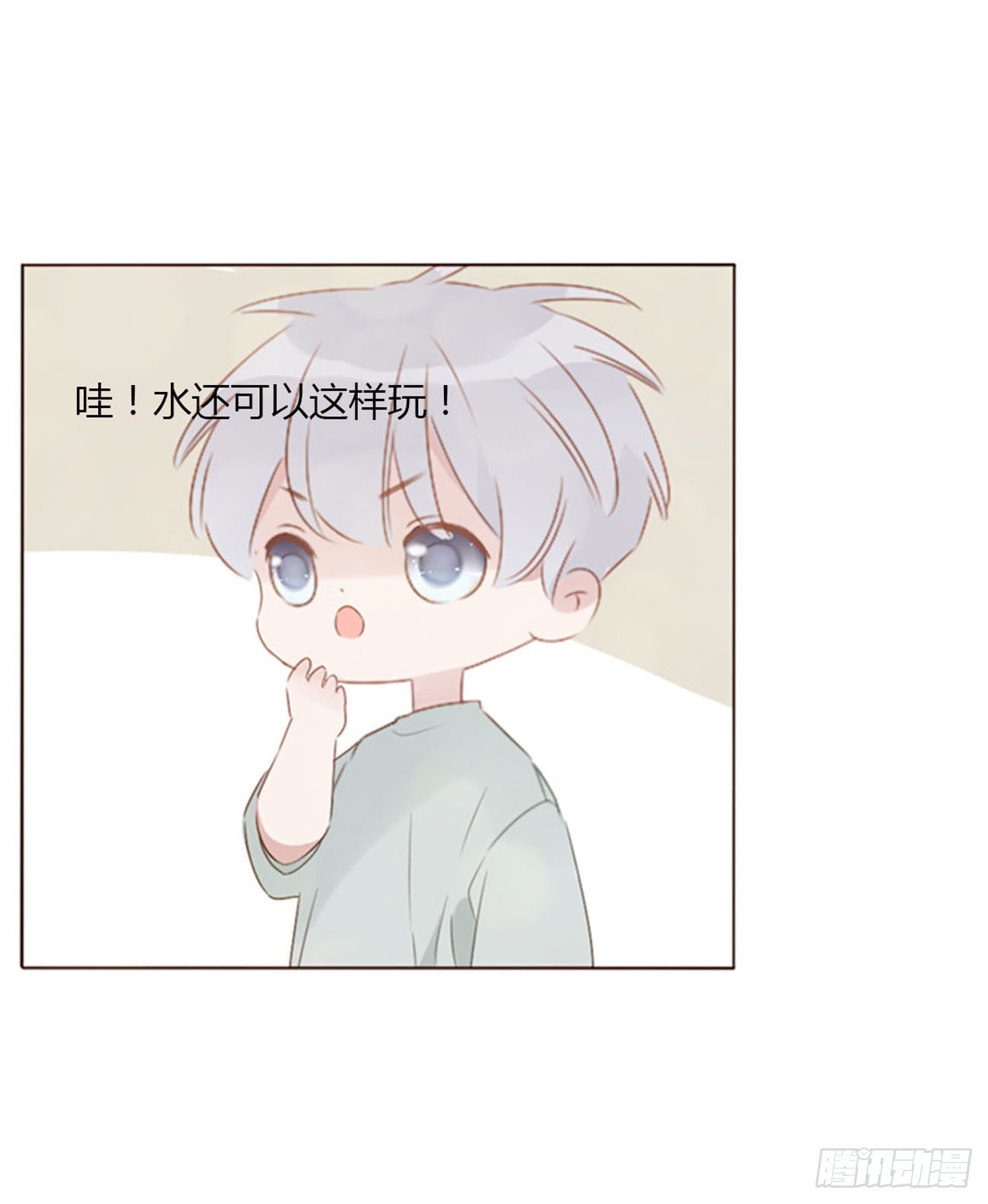 四十八章 好吃吗10