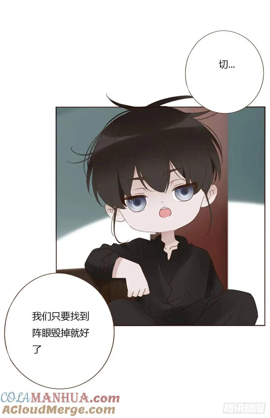 一零三章 阴谋226