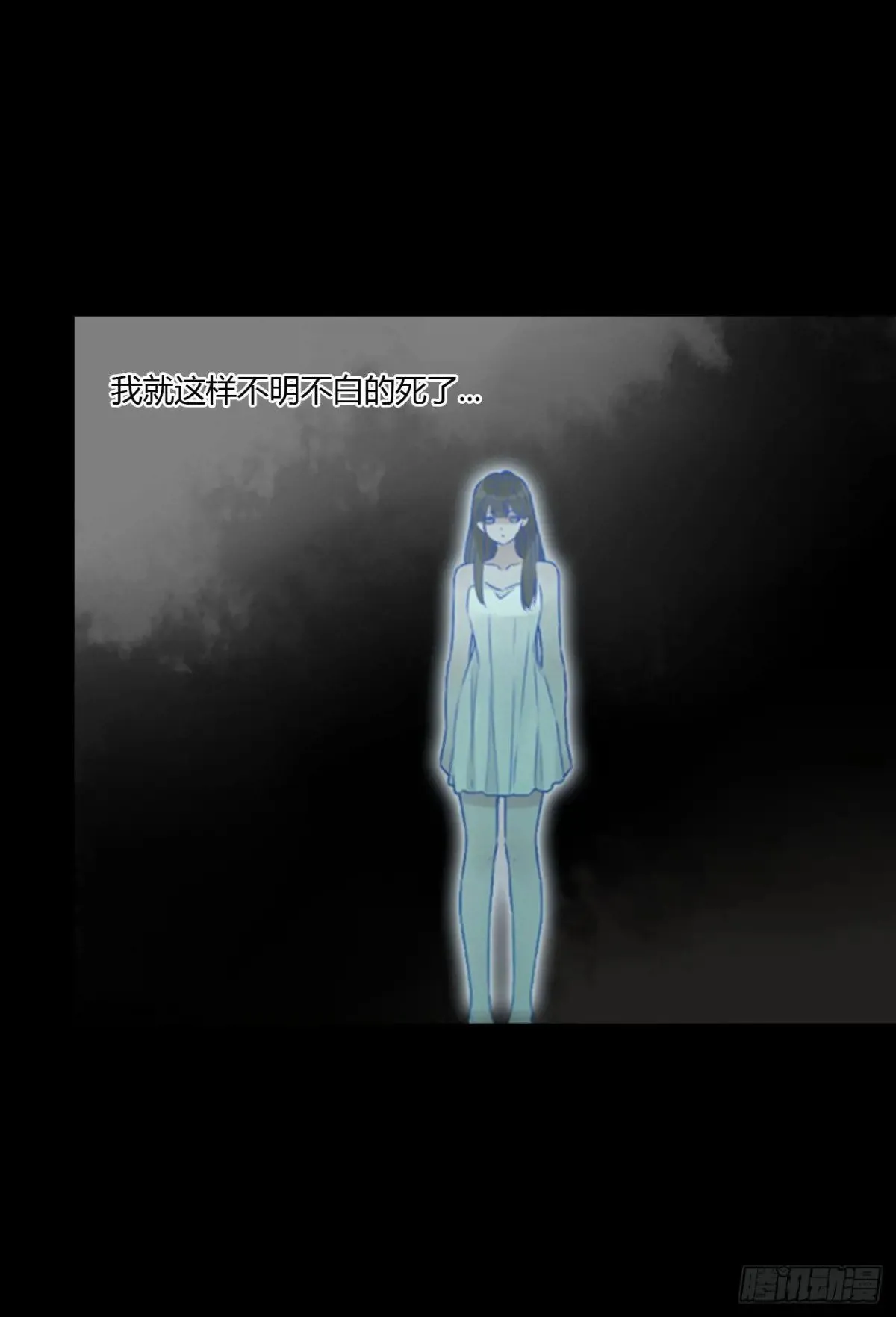 一三五章 奇怪的魂魄224