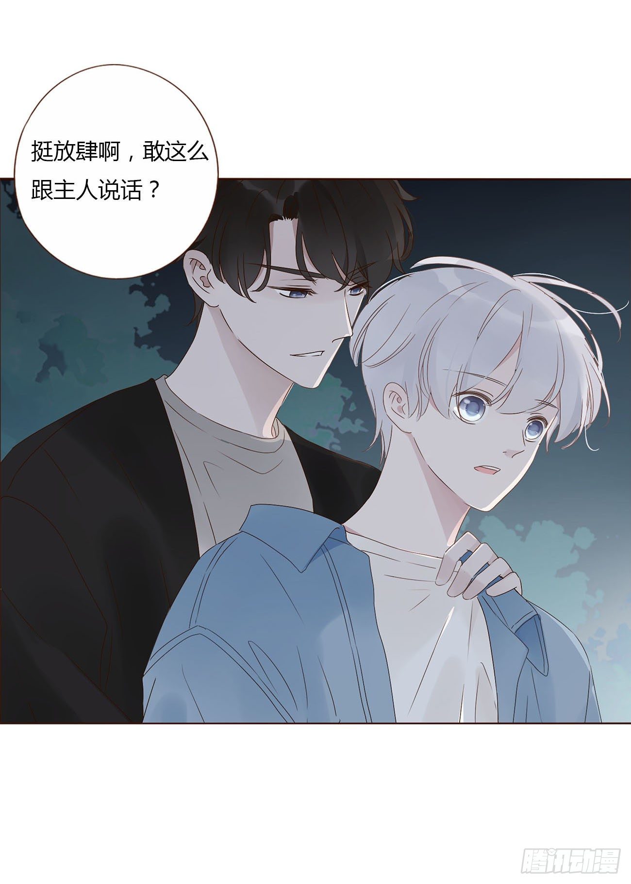 十六章 特训5