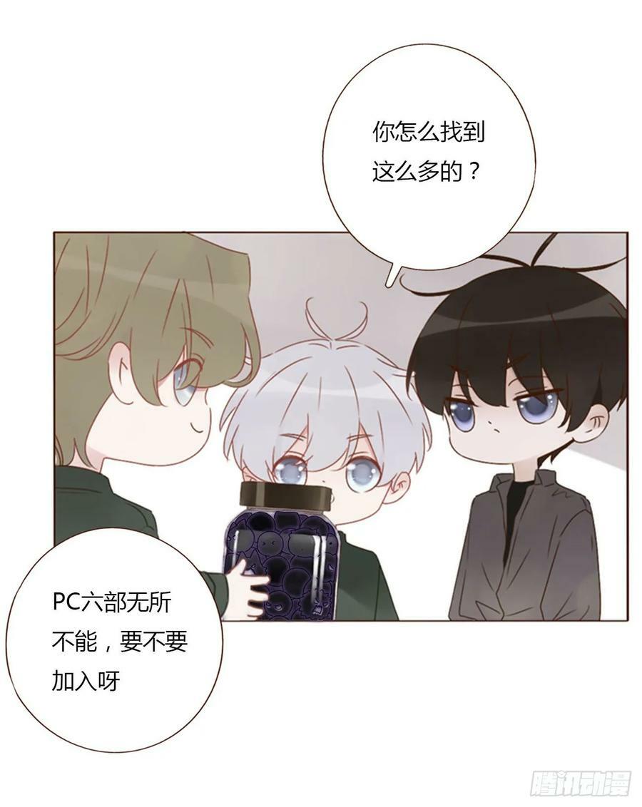 八十五章 合作9
