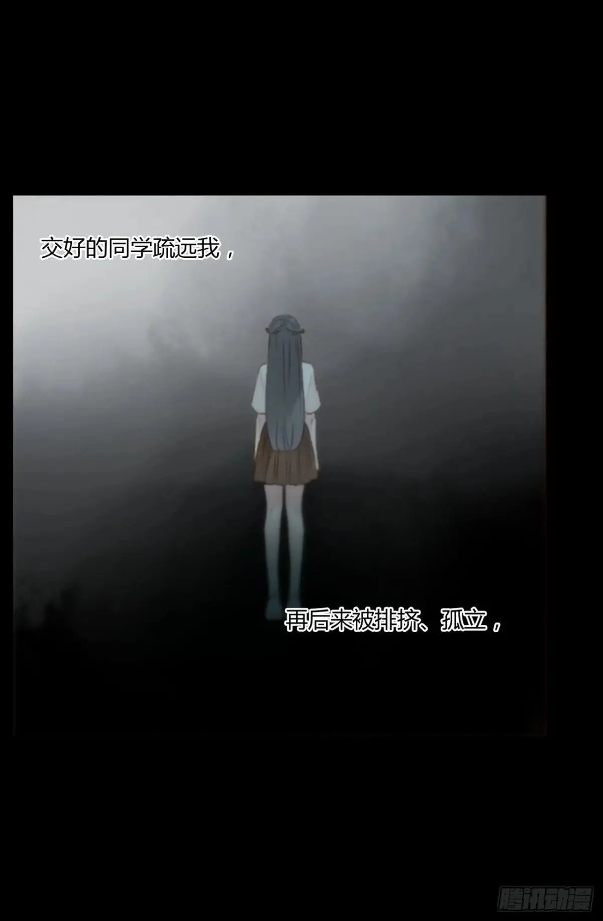 一三五章 奇怪的魂魄219